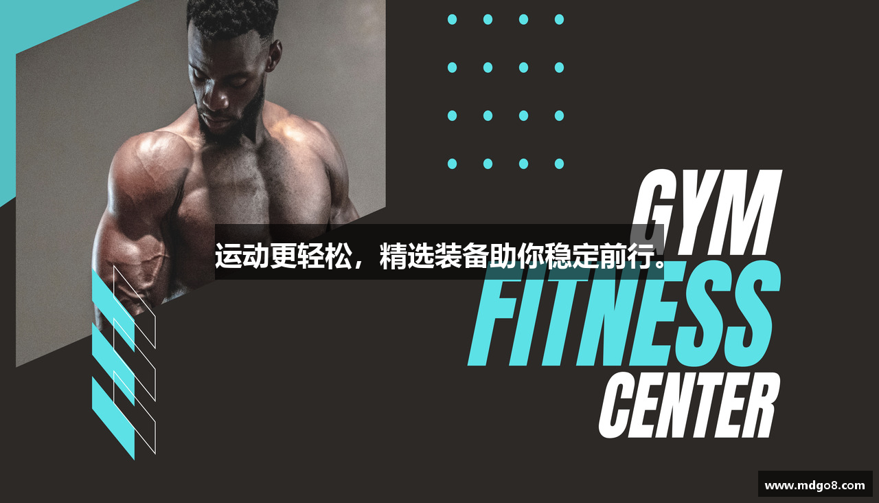 摩登体育app下载